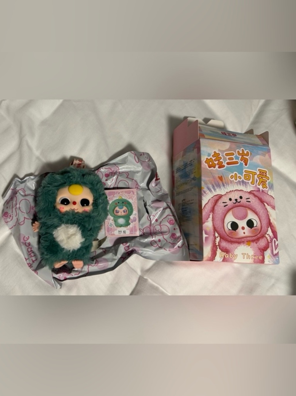 Baby Three “De-lovely” Cute Green and White Plush Alligator Plush Toy. Confirmed